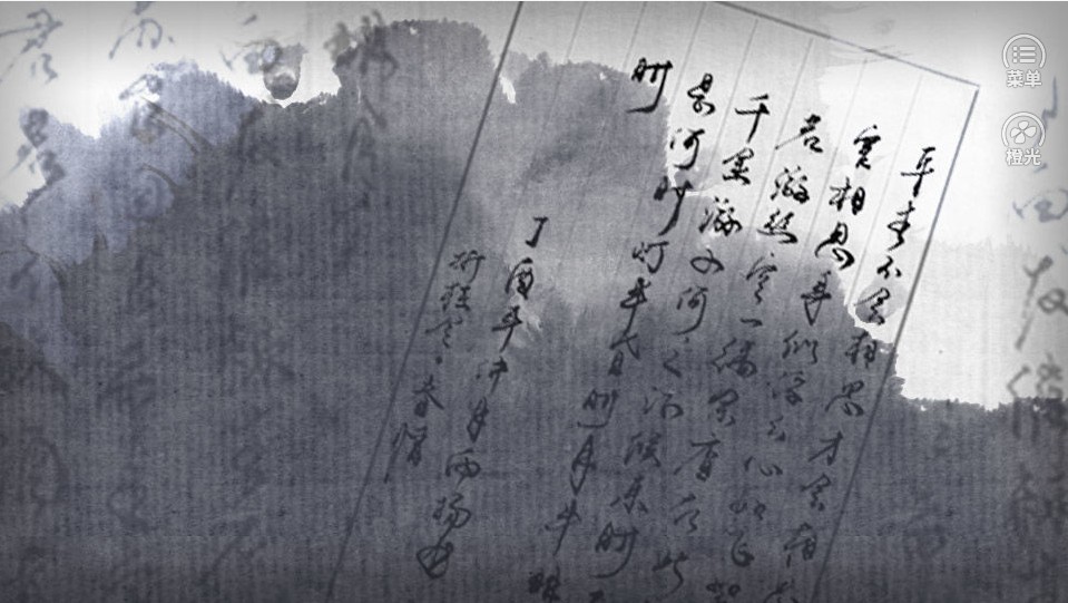 女主在哪兒2