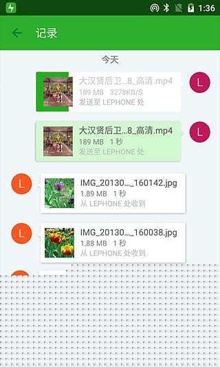 閃傳app2