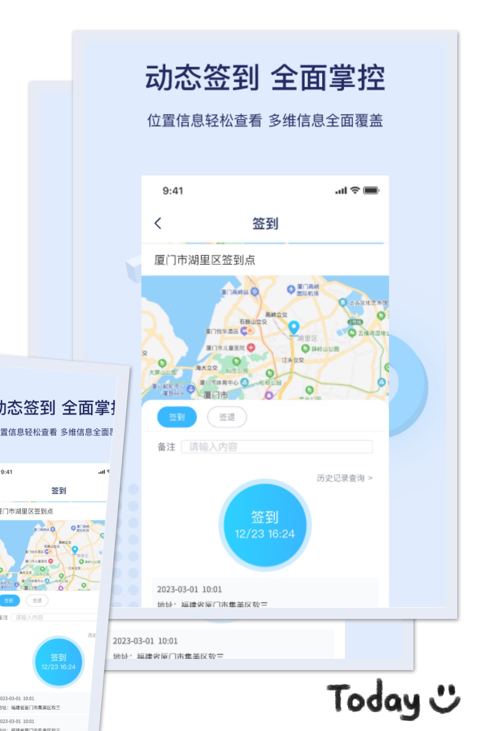 百保盾3