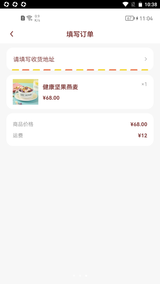 獎券世界3