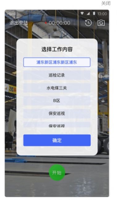 焦點(diǎn)記錄2