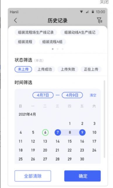 焦點(diǎn)記錄3