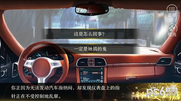 陰陽(yáng)便利店金手指4