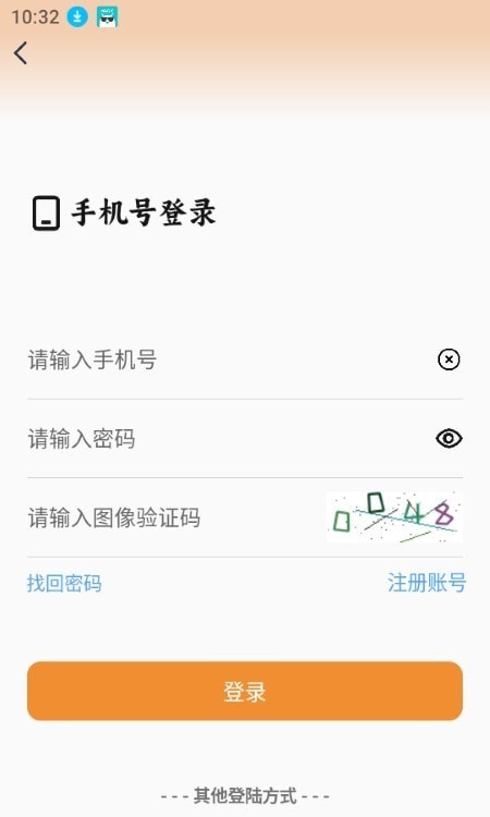 余額神器2