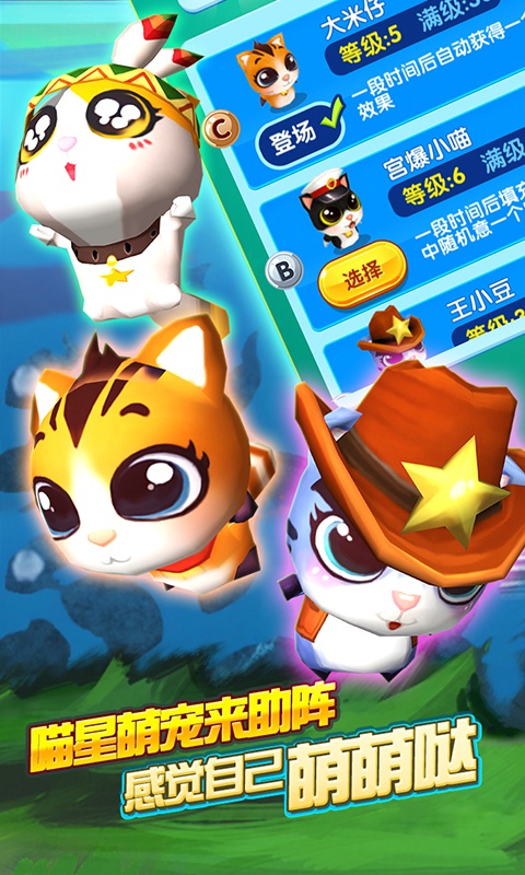 爸爸去哪兒22