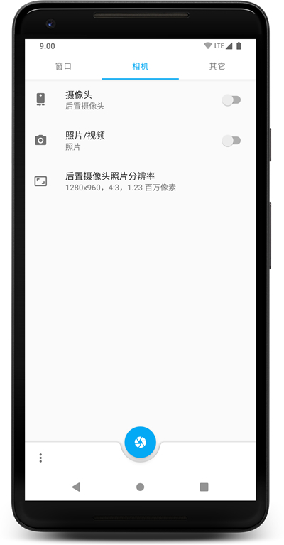 窗口相機(jī)免費(fèi)2