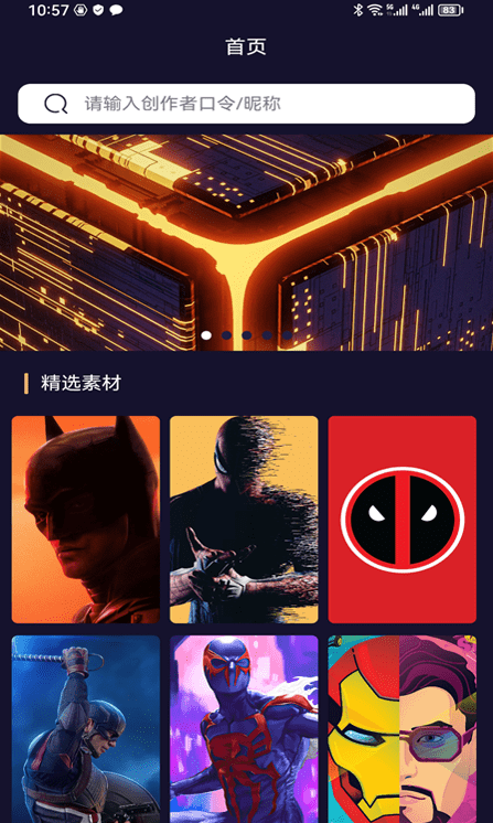 易取圖1