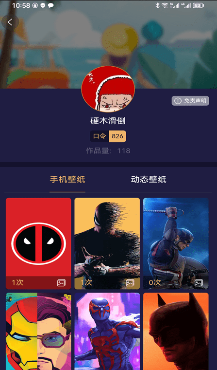 易取圖2