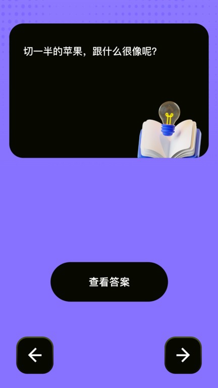 全民腦力王3