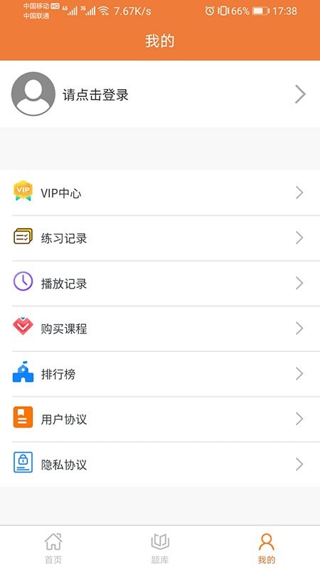 天才小易名師課堂2