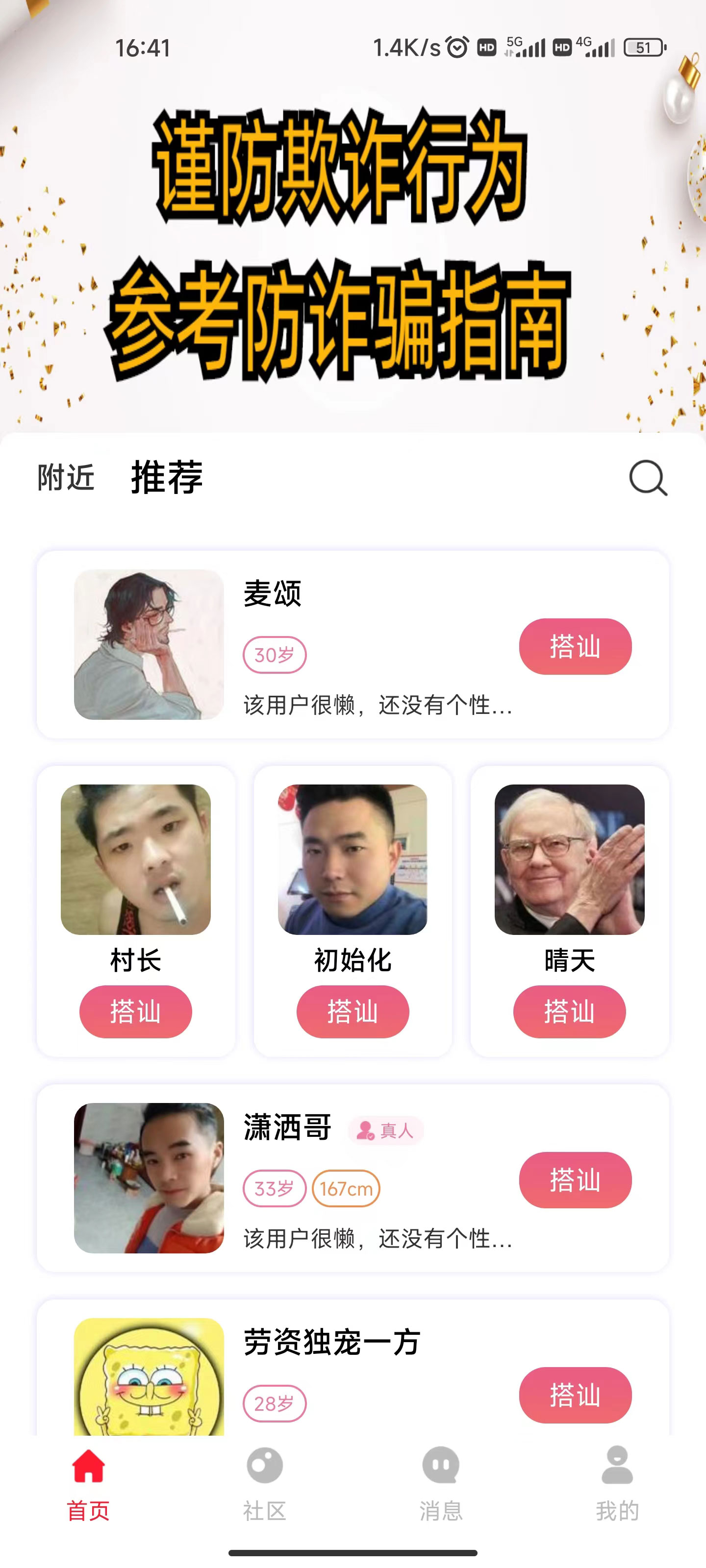 隨她3