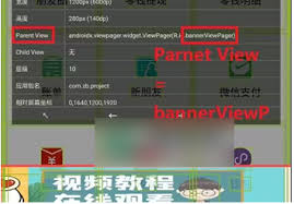 mt管理器如何关闭软件广告