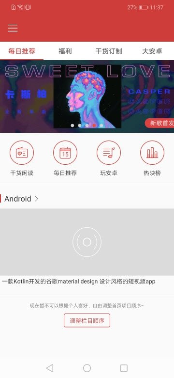 看聞天下事2