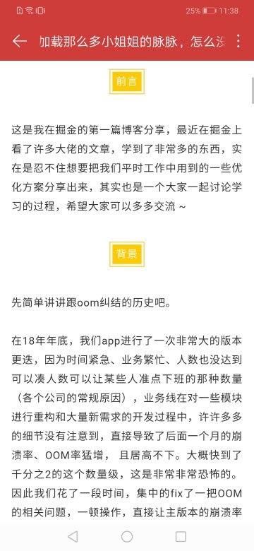 看聞天下事3