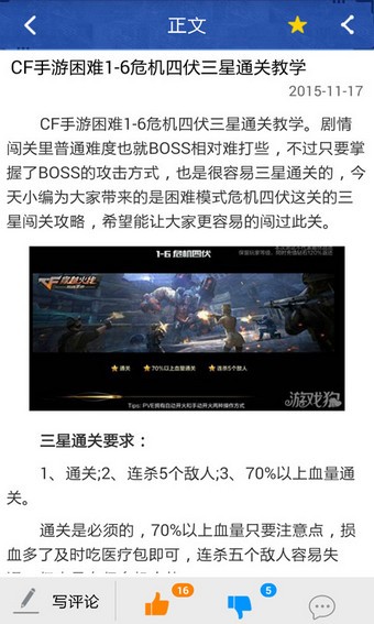CFMM助手1
