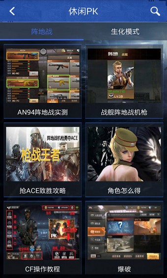 CFMM助手3