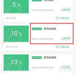 比亚迪APP如何签到领取奖励