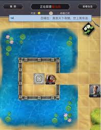 这就是江湖医仙岛攻略