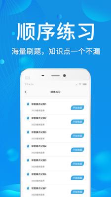 2020試驗檢測題庫1