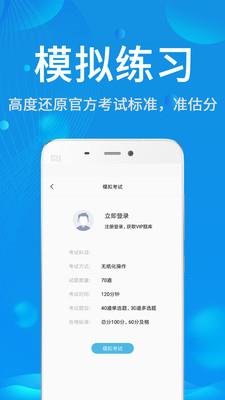 2020試驗檢測題庫3