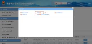 江苏税务注销流程详解
