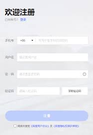 手机百度网盘如何切换账号密码