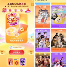集五福活动如何在支付宝中参与