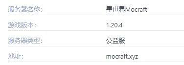 我的世界2025服务器全解