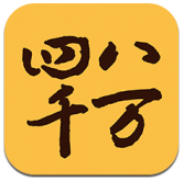 八萬四千(八萬四千法門簡介)V3.4 安卓正式版