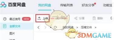 夸克网盘能与哪些浏览器共用