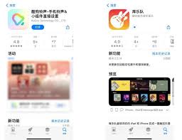 苹果如何设置来电铃声