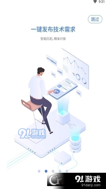 企知道1