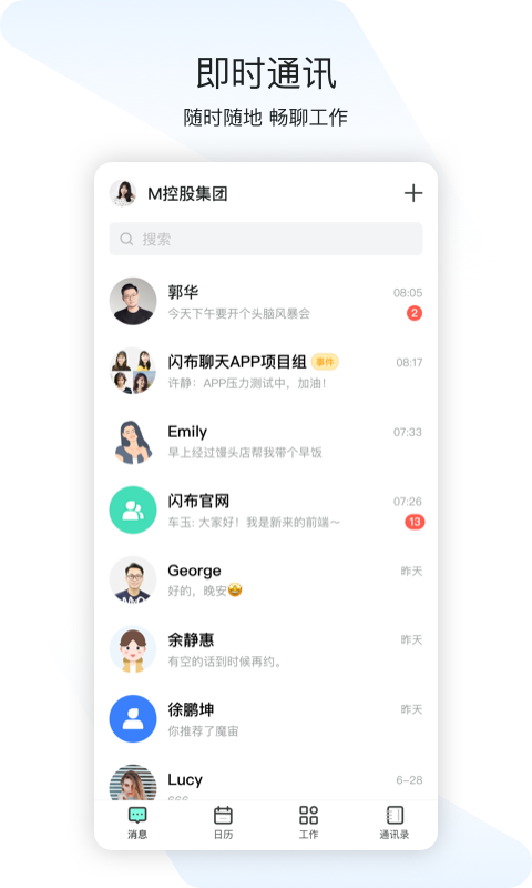 閃布1