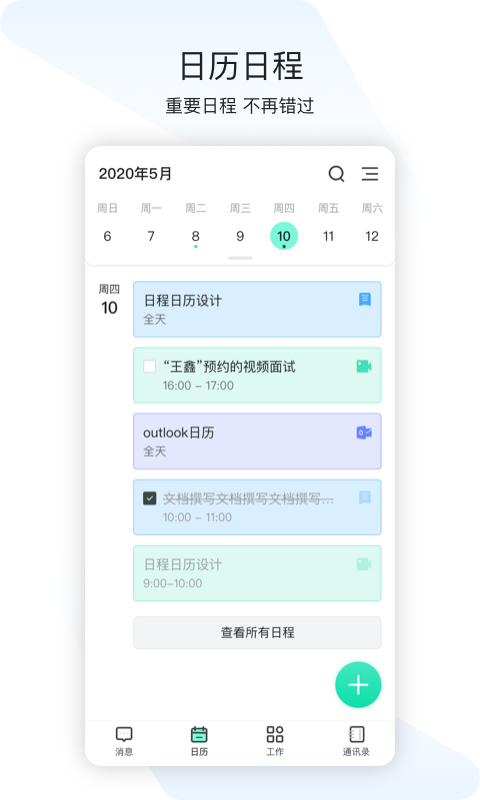 閃布2