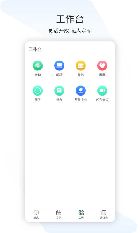 閃布5