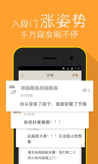 內(nèi)涵段子2