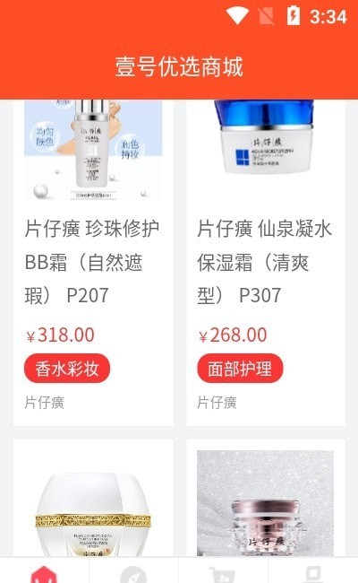 壹號(hào)優(yōu)選商城官網(wǎng)1