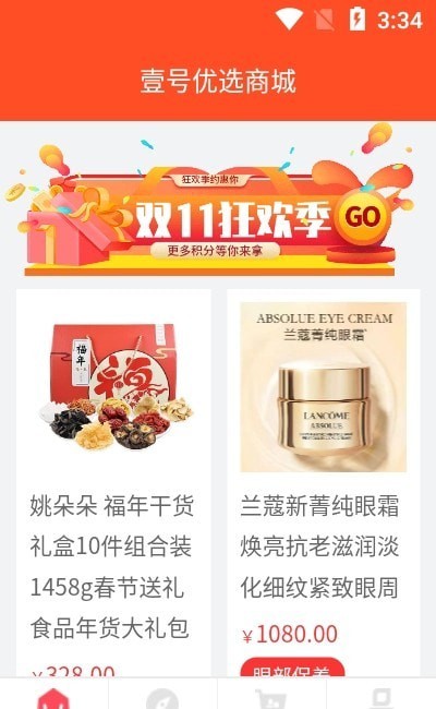壹號(hào)優(yōu)選商城官網(wǎng)2
