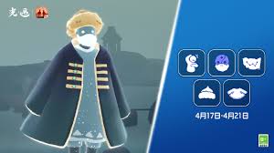 光遇4月17日复刻先祖是谁
