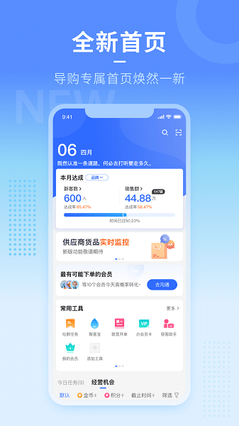 人客合一2