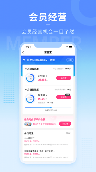 人客合一3