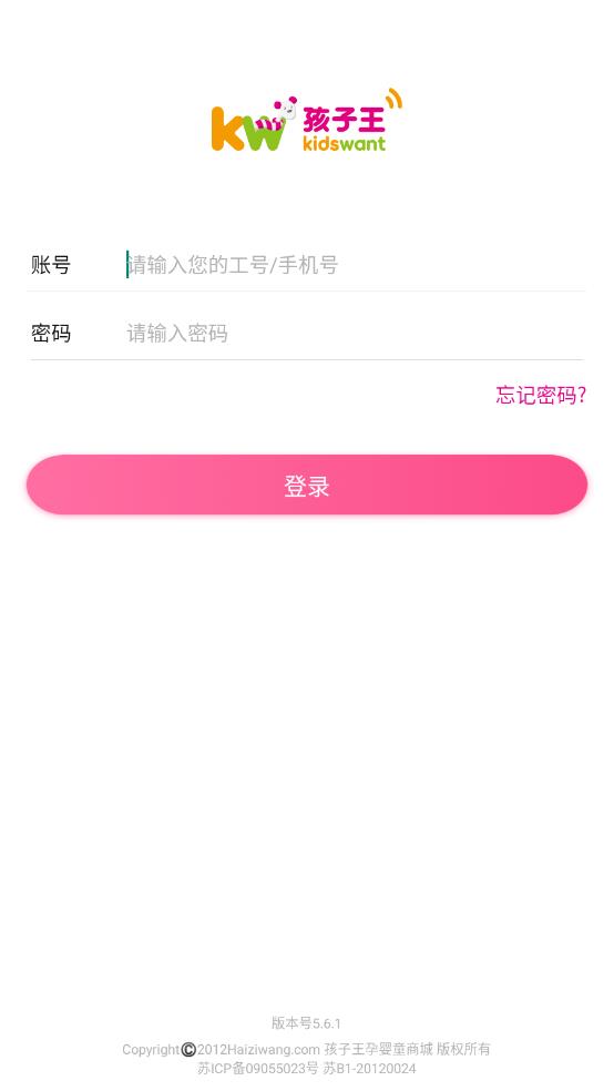 人客合一4