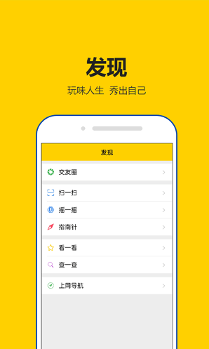 租號(hào)秀秀2