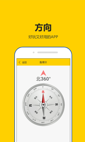 租號(hào)秀秀3