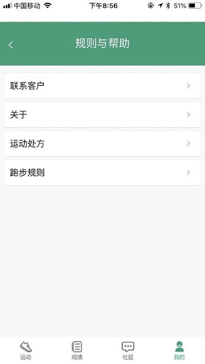北理體育官網(wǎng)1