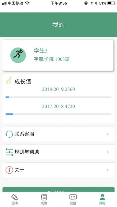 北理體育官網(wǎng)3