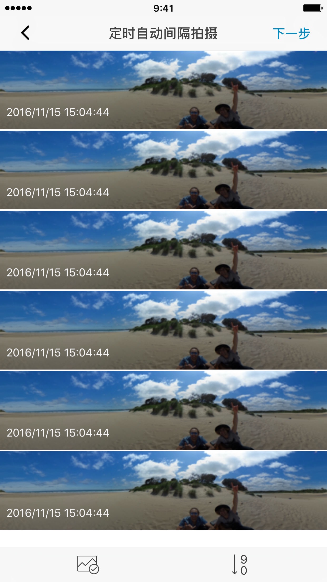 理光景達+4