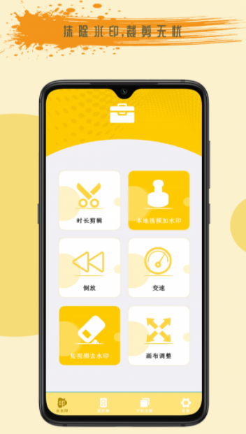 去剪輯3