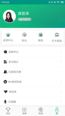 ai日本語(yǔ)4