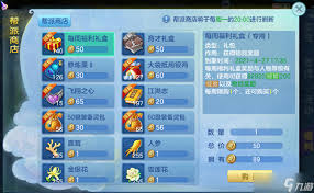 梦想世界3手游如何获取银两